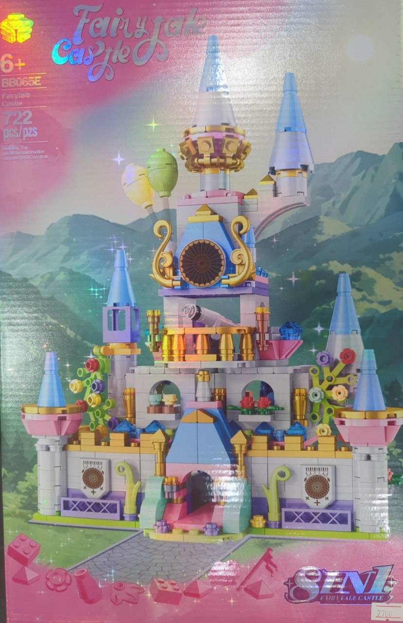 لگو Fairy tale castle - وارداتی و خاص
